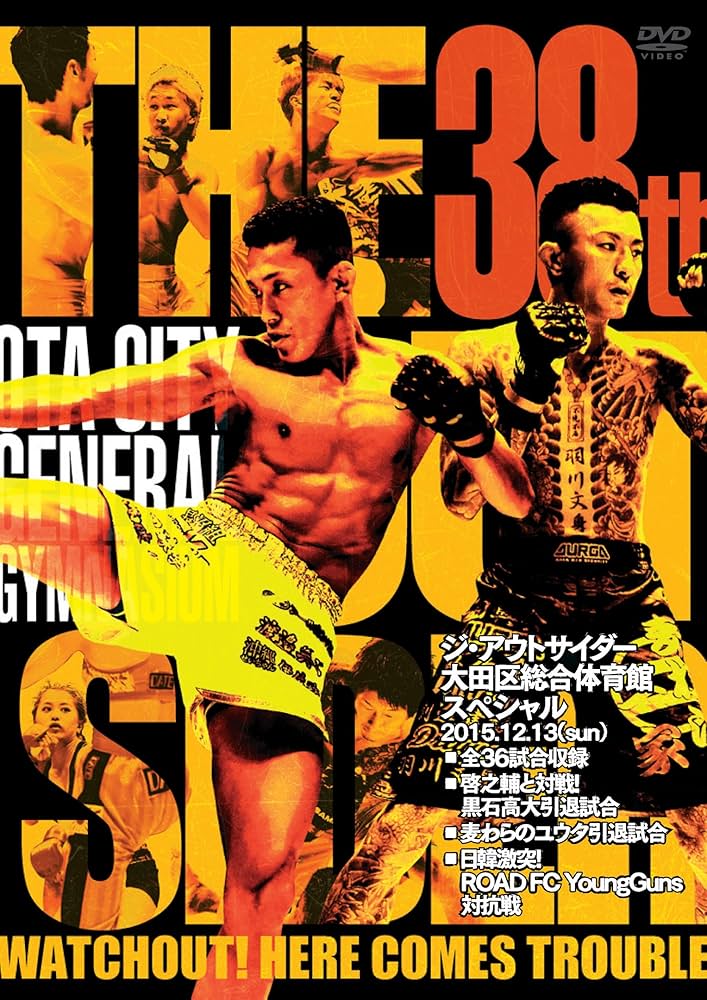 ジ・アウトサイダー 計40巻セット　DVD Amazon.co.jp: ジ・アウトサイダー 40th 2016.5.29 in ディファ